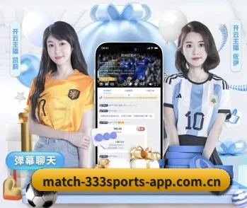 333体育 APP