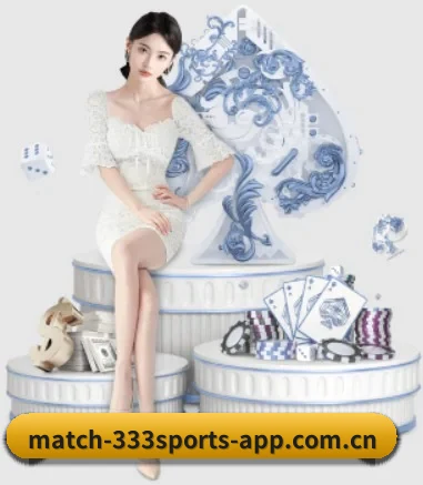 333体育 APP